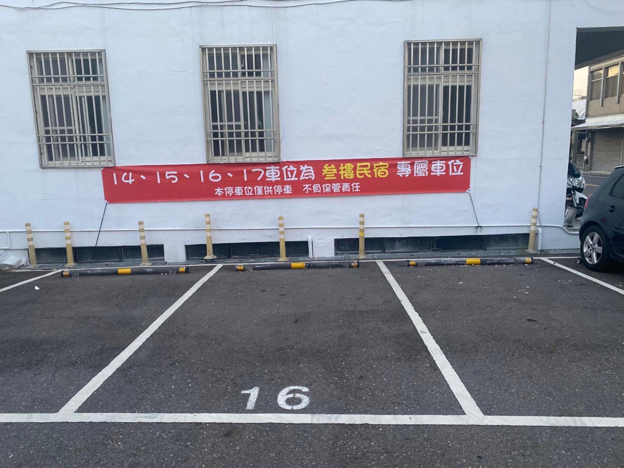 叁樓民宿 Taitung Экстерьер фото